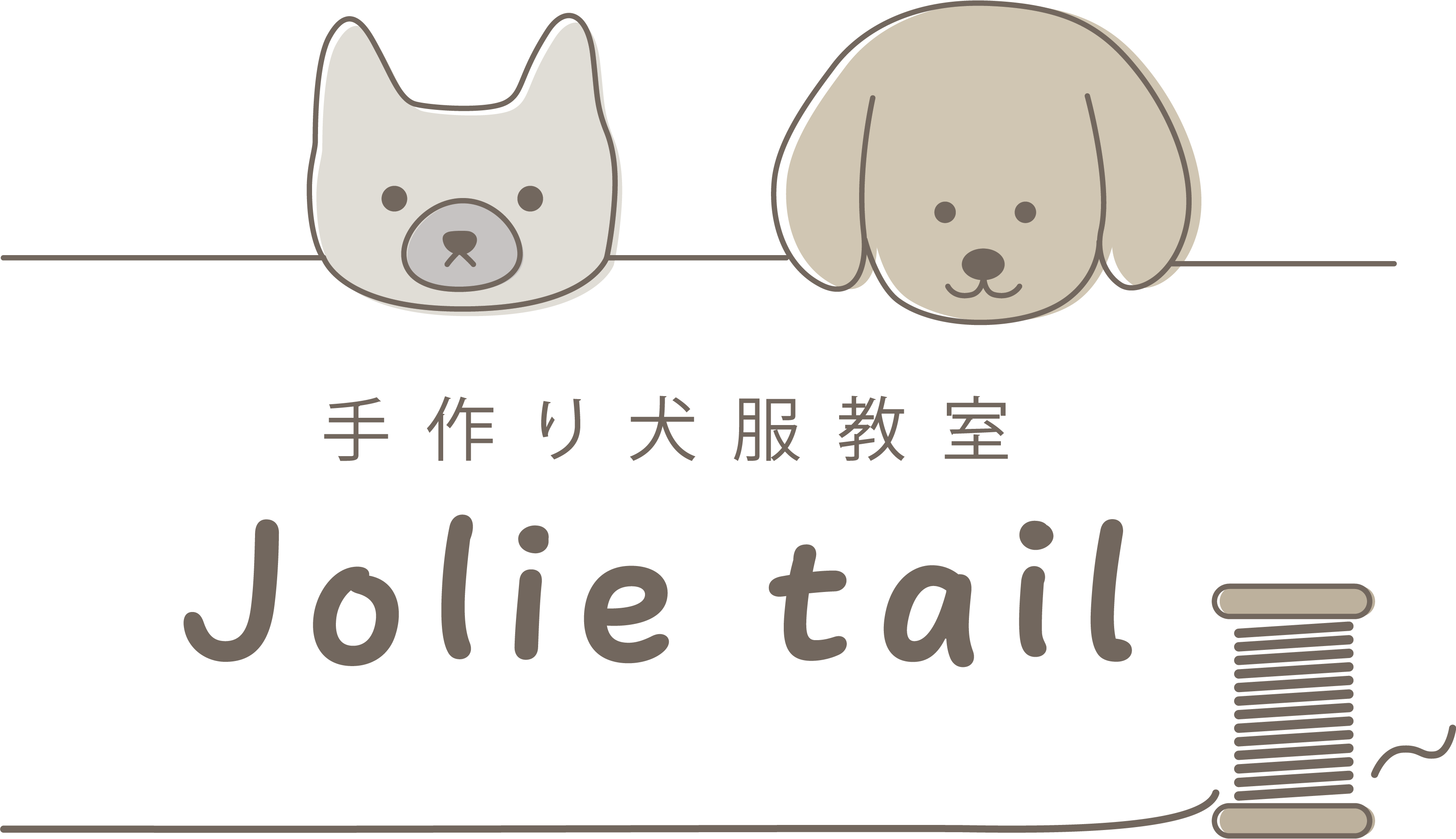 犬服教室jolietail | 福島県郡山市の手作り犬服教室